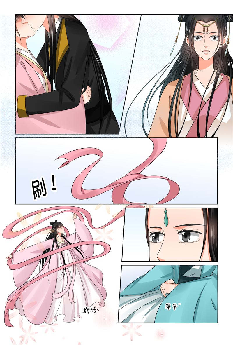 重生之慕甄小说全文免费阅读漫画,第111章：心乱 上2图