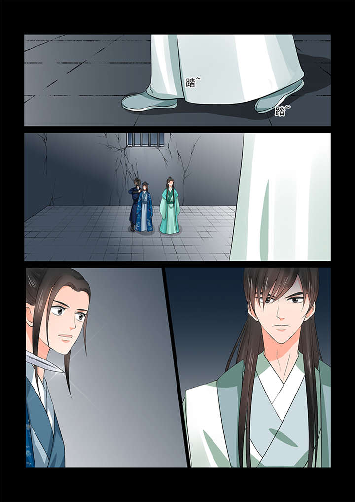 重生之慕甄小说免费全本漫画,第98章： 第三十九章中 绑架1图