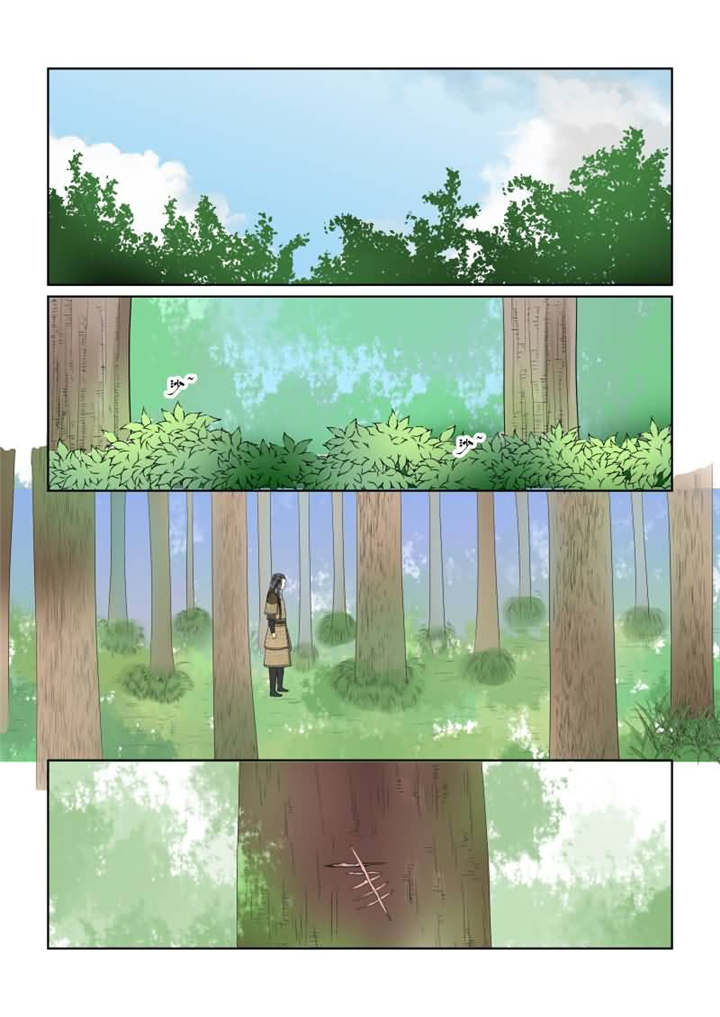 重生之慕甄9集免费观看漫画,第53章：第二十话中 正面交锋1图