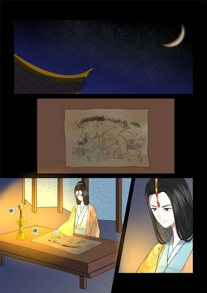 重生之慕甄漫画免费阅读奇漫屋漫画,第41章：第十六章 深夜偶遇上1图