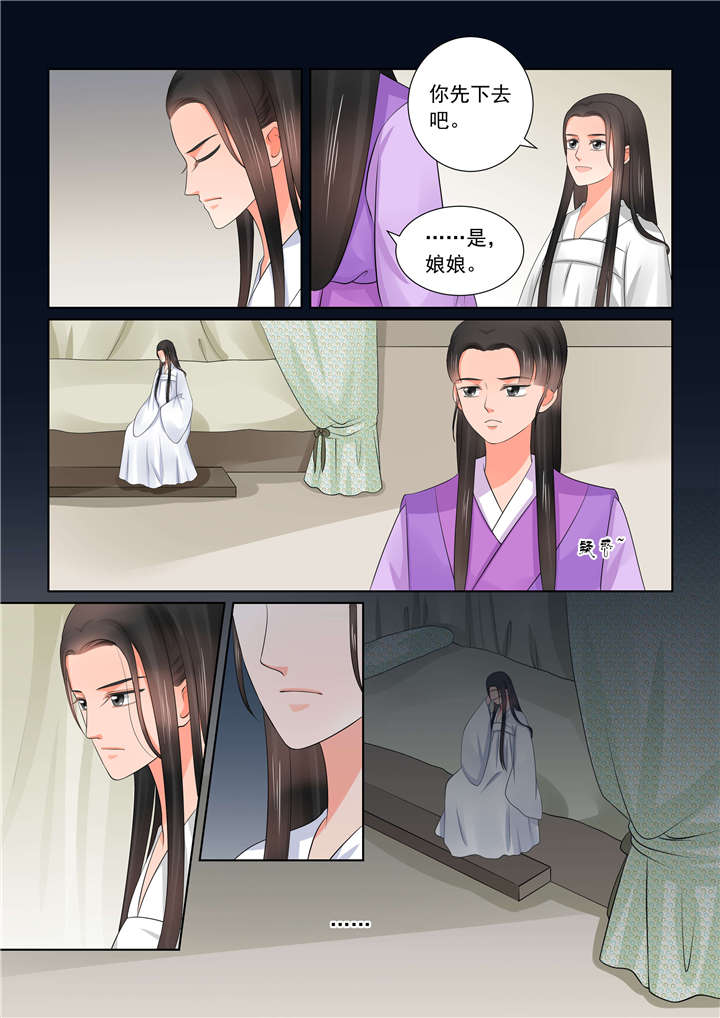 重生之慕甄小说完结漫画,第105章：第四十一章 下 误解5图