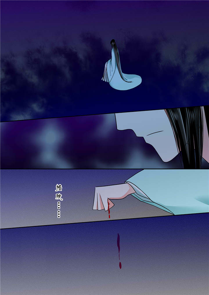 重生之慕甄漫画,第14章：第六章 桃花酥中5图