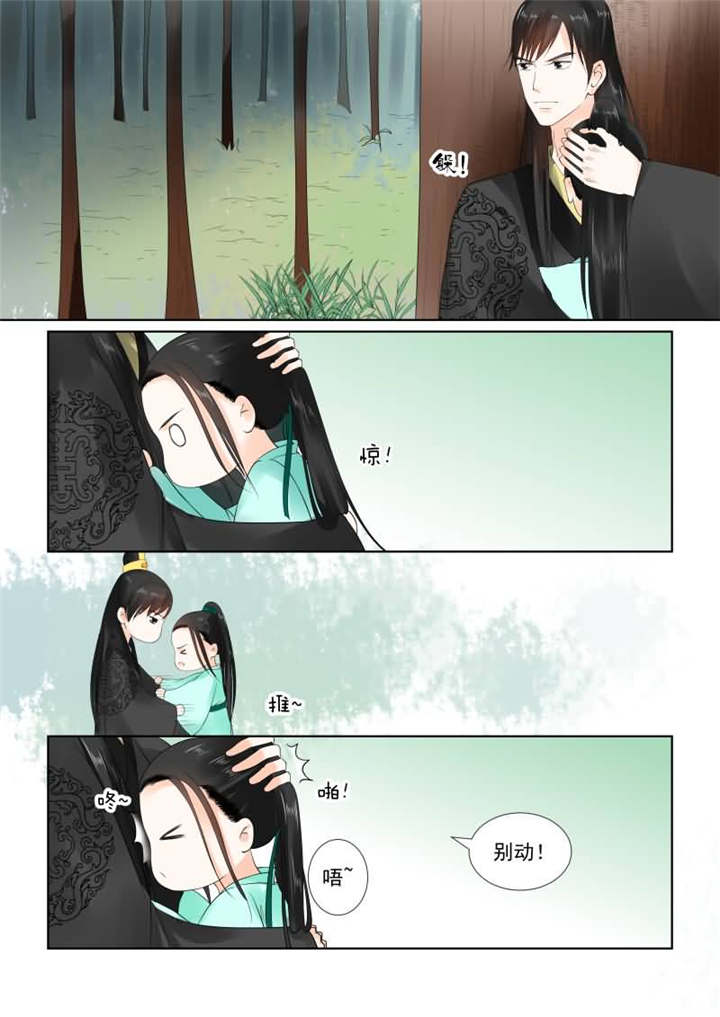 重生之慕甄第2季漫画,第49章：第十九章 你怎么在这？上3图