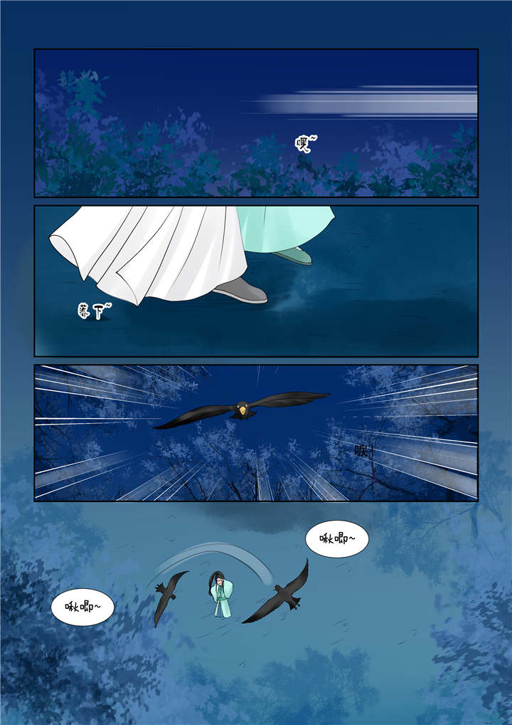 重生之慕甄吻戏漫画,第62章：第二十四章上 一时糊涂1图