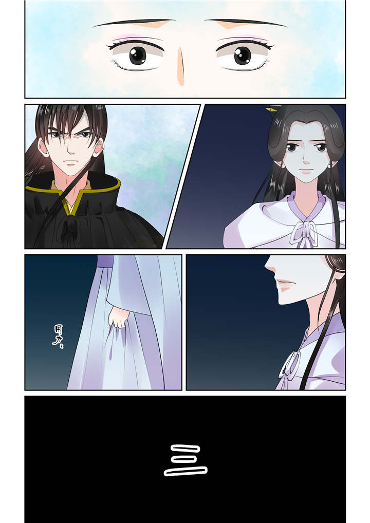 重生之慕甄的小说漫画,第73章：第二十九章中围剿1图