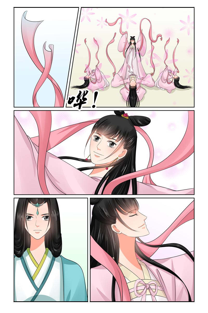 重生之慕甄小说全文免费阅读漫画,第111章：心乱 上4图