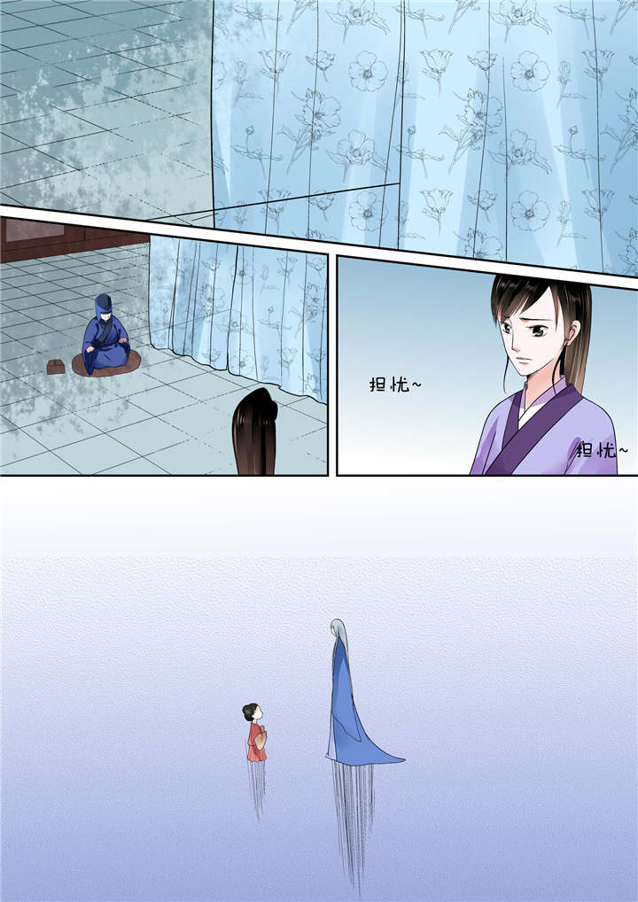 重生之慕甄第6季免费漫画,第17章：第七章 偿债下3图