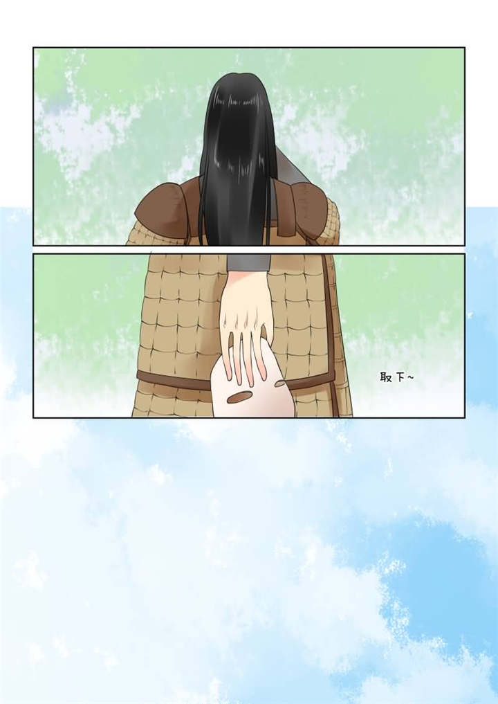 重生之慕甄9集免费观看漫画,第53章：第二十话中 正面交锋2图