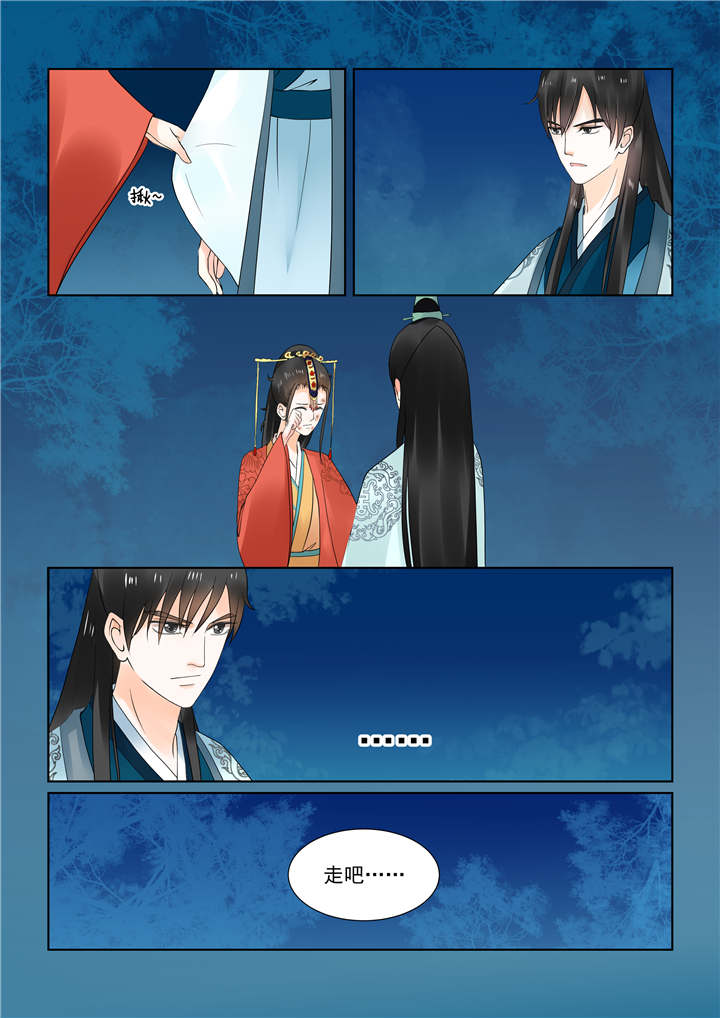 重生之慕甄免费观看完整版漫画,第59章：第二十二章下 太子1图