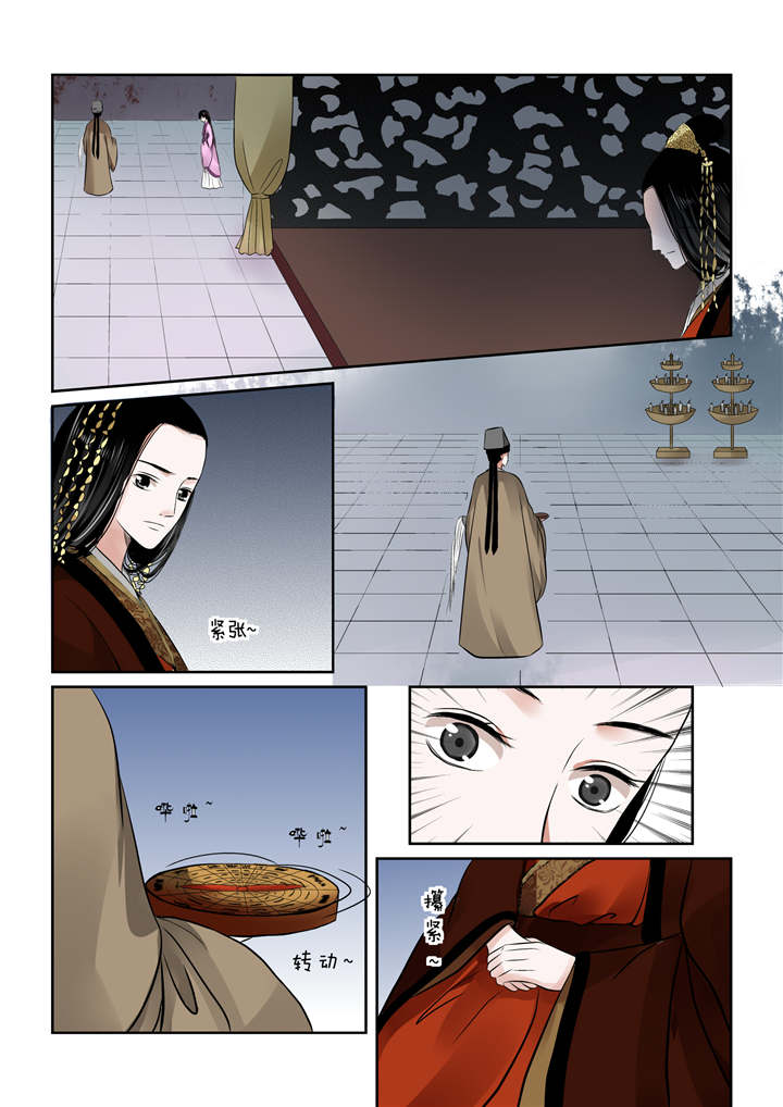 重生之慕甄小说完结八十四漫画,第24章：第十一章 带你回家上2图