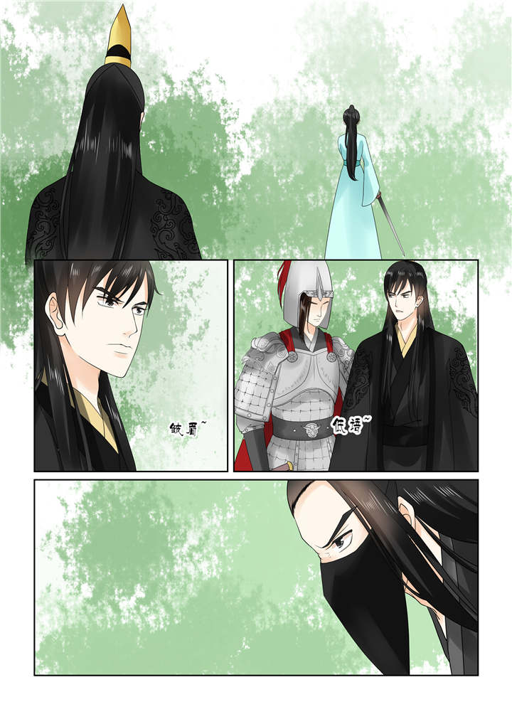 重生之慕甄免费阅读全文漫画,第56章：第二十一章下 挟持1图