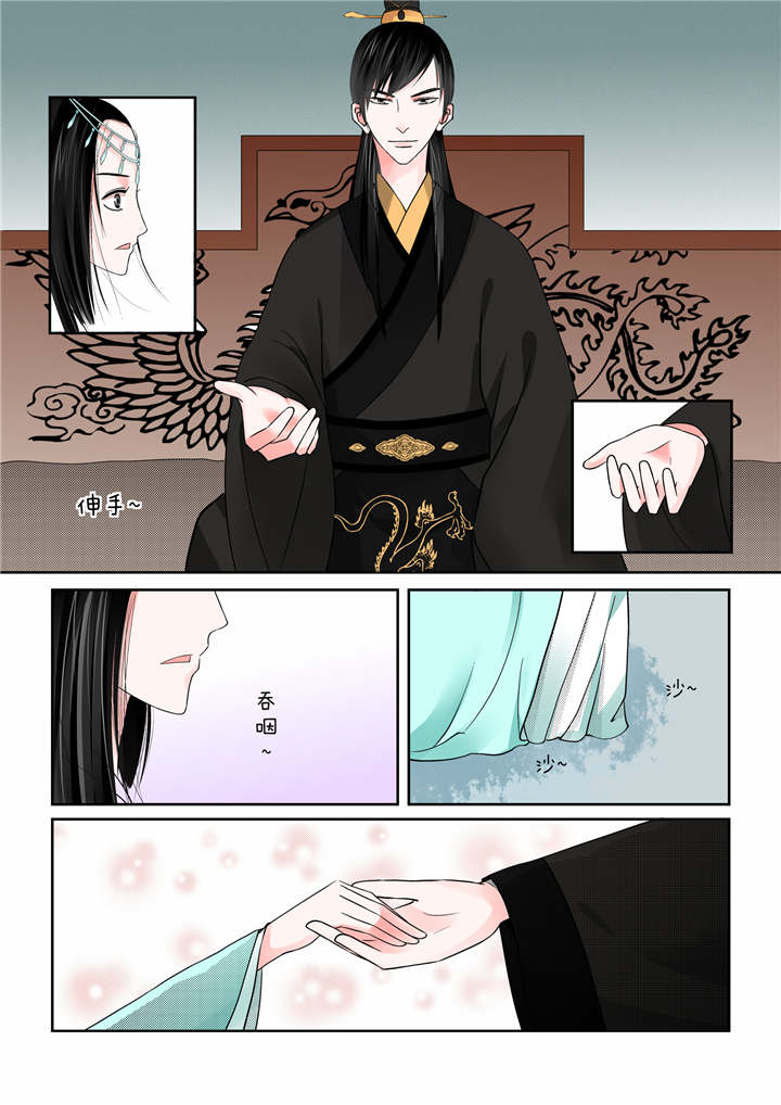 重生之慕甄漫画,第9章：第四章上 今夜便歇在这了5图