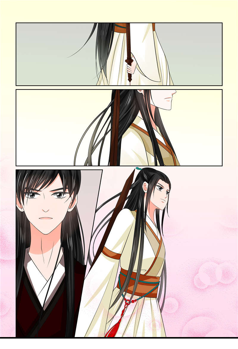 重生之慕甄漫画,第116章：中秋中2图