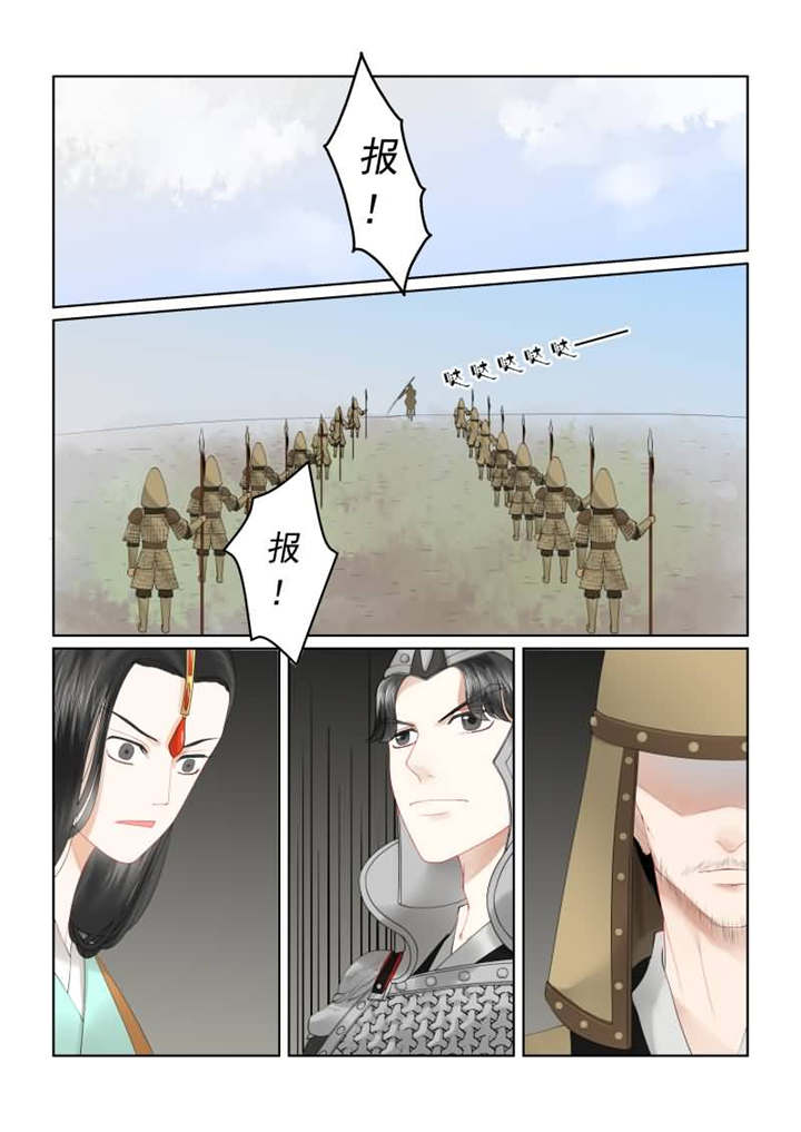 重生之慕甄在线漫画阅读漫画,第47章：第十八章 救援 上1图