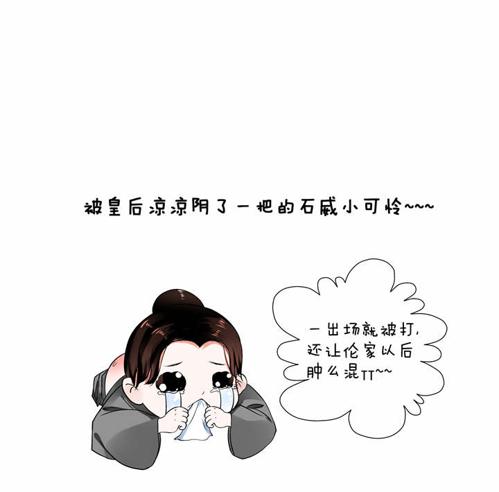 重生之慕甄第2季漫画,第33章：第十三章 冲突下1图