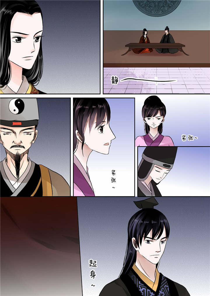 重生之慕甄第一季全部漫画,第25章：第十一章 带你回家下2图