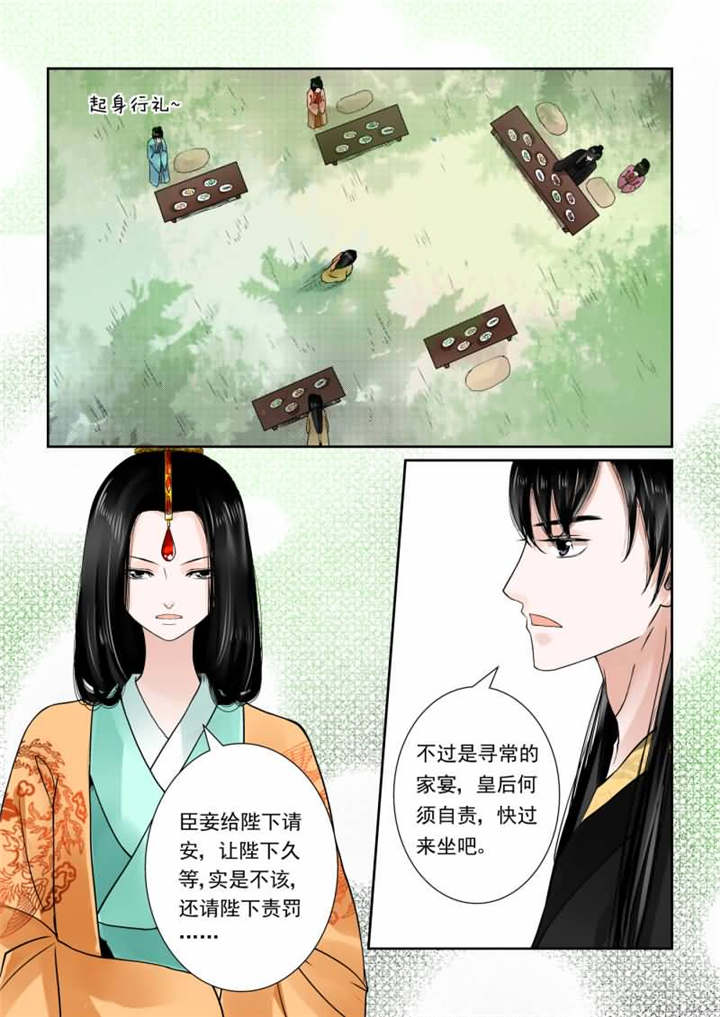重生之金融巨头漫画,第38章：第十五章 小露锋芒上2图