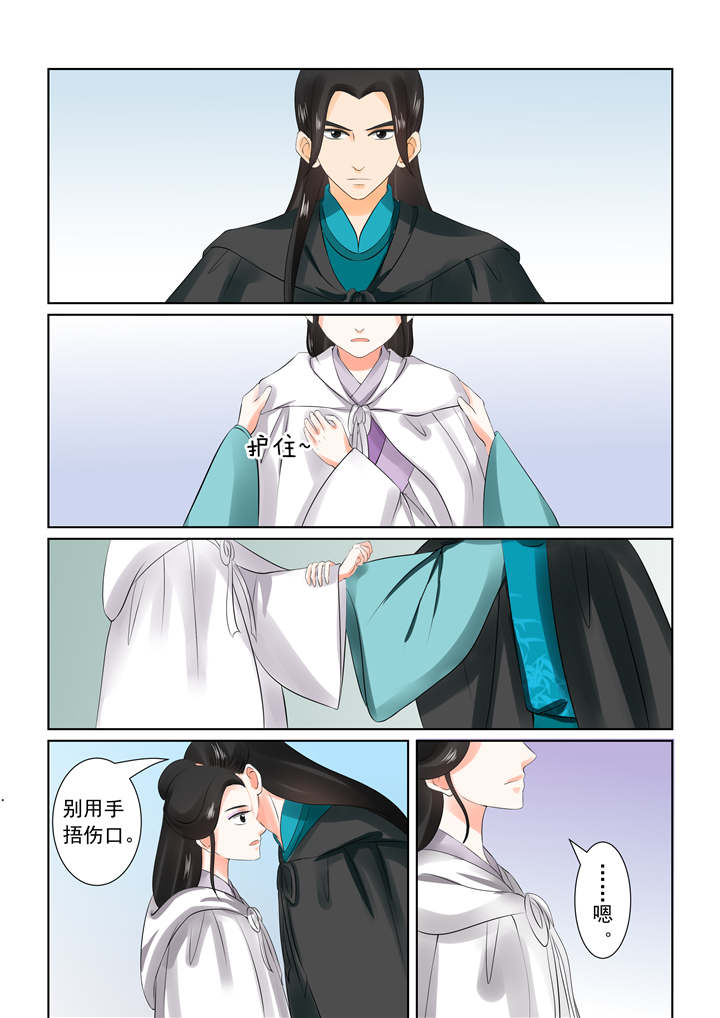 重生张译1-28全集剧情漫画,第71章：第二十八章下 出城4图