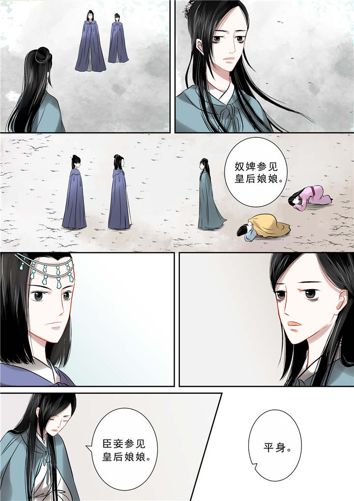 重生之慕甄第三季免费观看全集漫画,第26章：第十二章 辞别1图