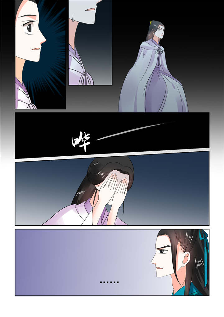 重生之慕甄漫画下拉式免费阅读漫画,第72章：第二十九章上 围剿5图