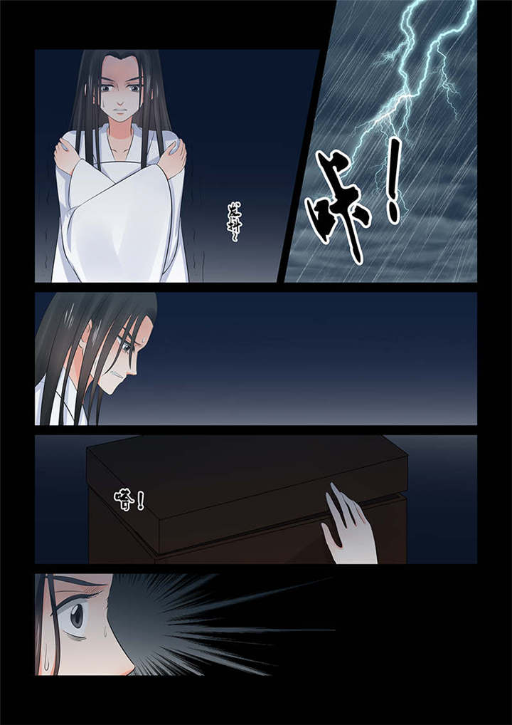 重生之慕甄4季漫画,第90章：第三十六章上 心魔1图