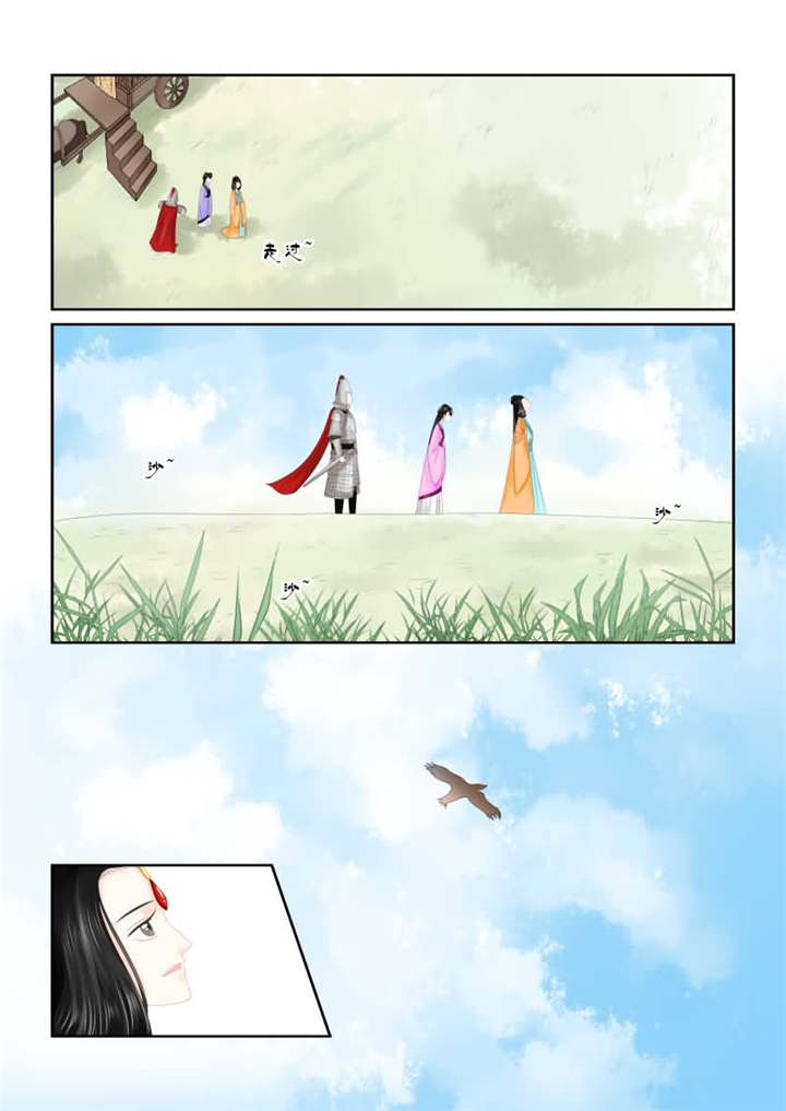 重生之慕甄第五季免费观看完整版漫画,第45章：第十七章 伏击 中2图