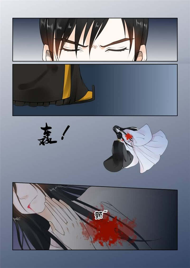 重生之慕甄结局会是啥漫画,第50章：第十九章 你怎么在这？中2图