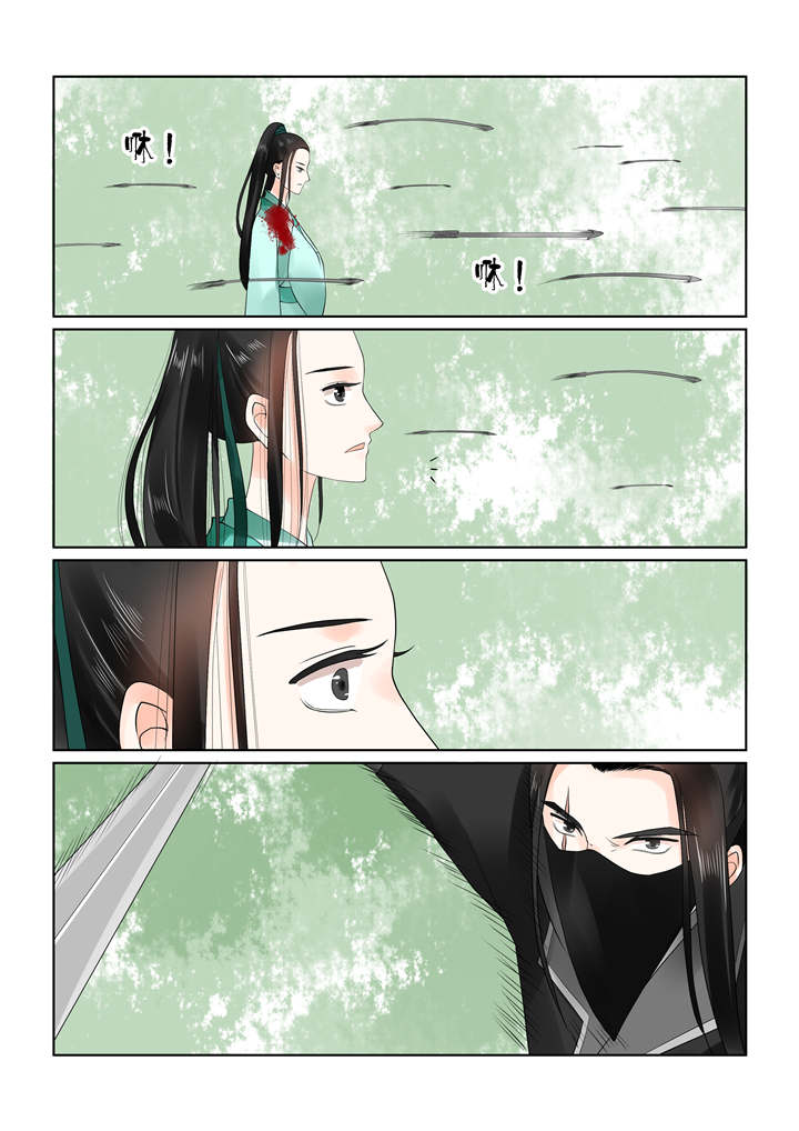 重生之慕甄免费阅读全文漫画,第56章：第二十一章下 挟持3图