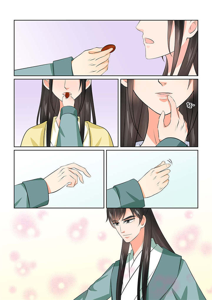 重生之金融巨头漫画,第92章：第三十七章上 约见1图