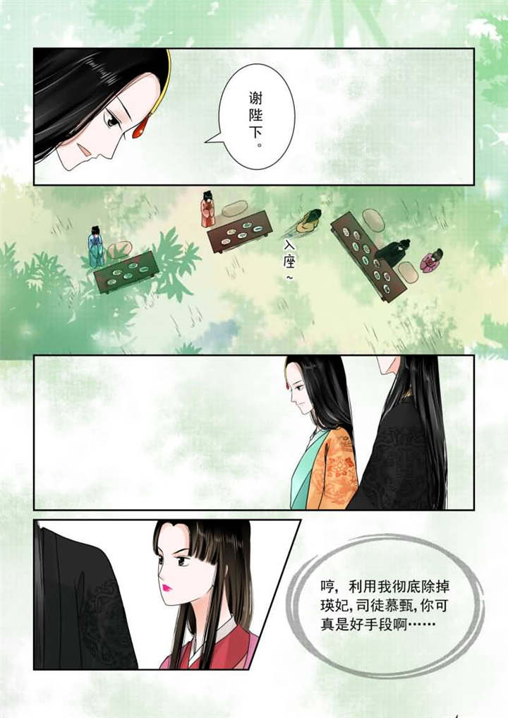 重生之金融巨头漫画,第38章：第十五章 小露锋芒上3图