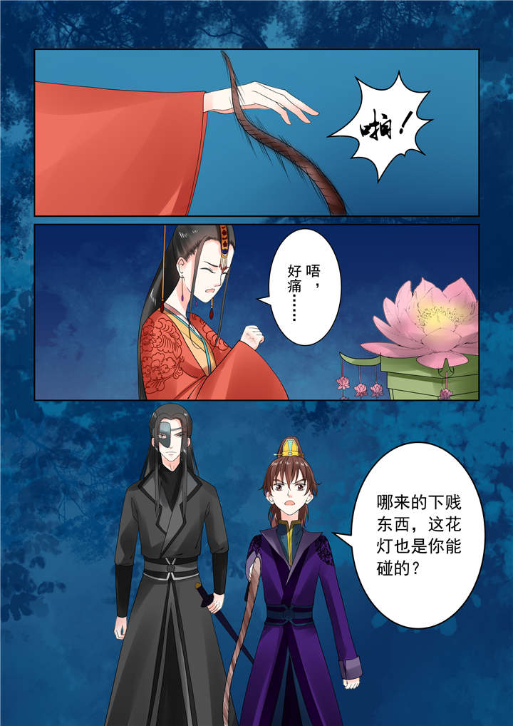 重生之慕甄剧情讨论漫画,第57章：第二十二章上 太子4图