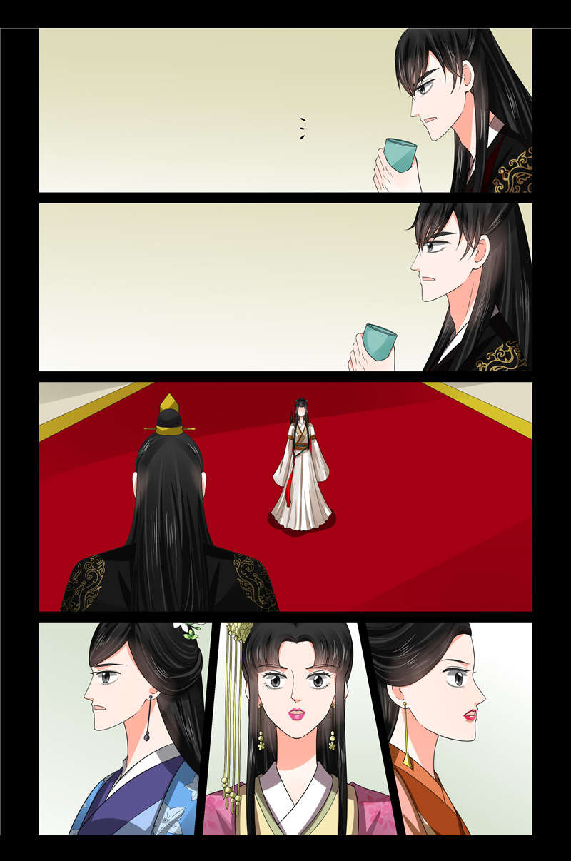 重生之慕甄漫画,第116章：中秋中1图