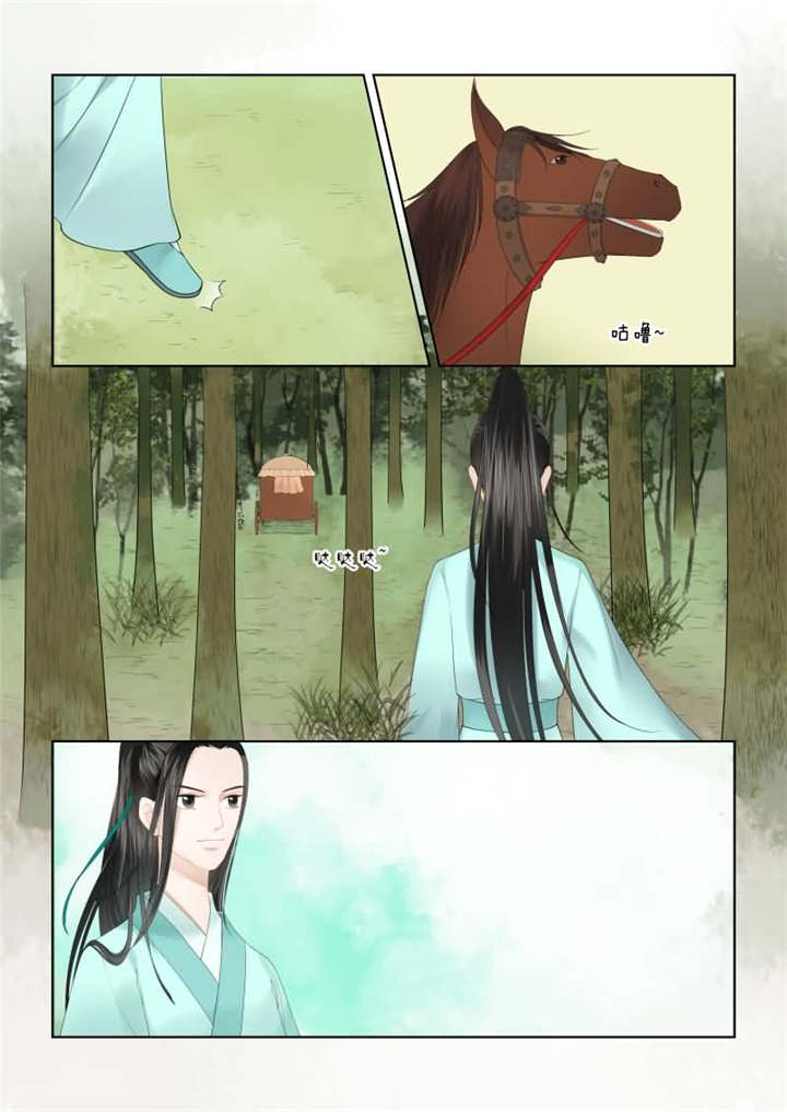 重生之慕甄吻戏漫画,第48章：第十八章 救援 下2图