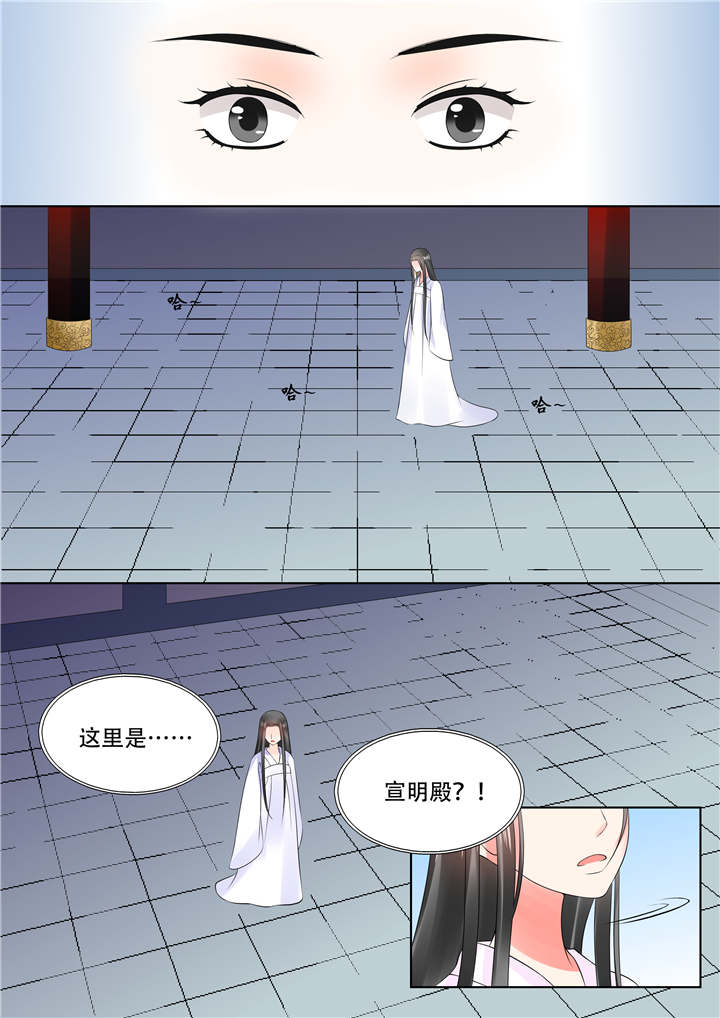 重生之慕甄4季全集漫画,第75章：第三十章上 梦境2图