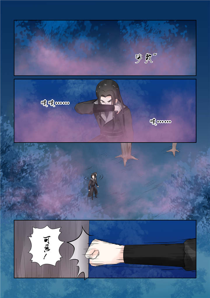 重生之慕甄第6季免费完整版漫画,第61章：第二十三章下 俘虏2图