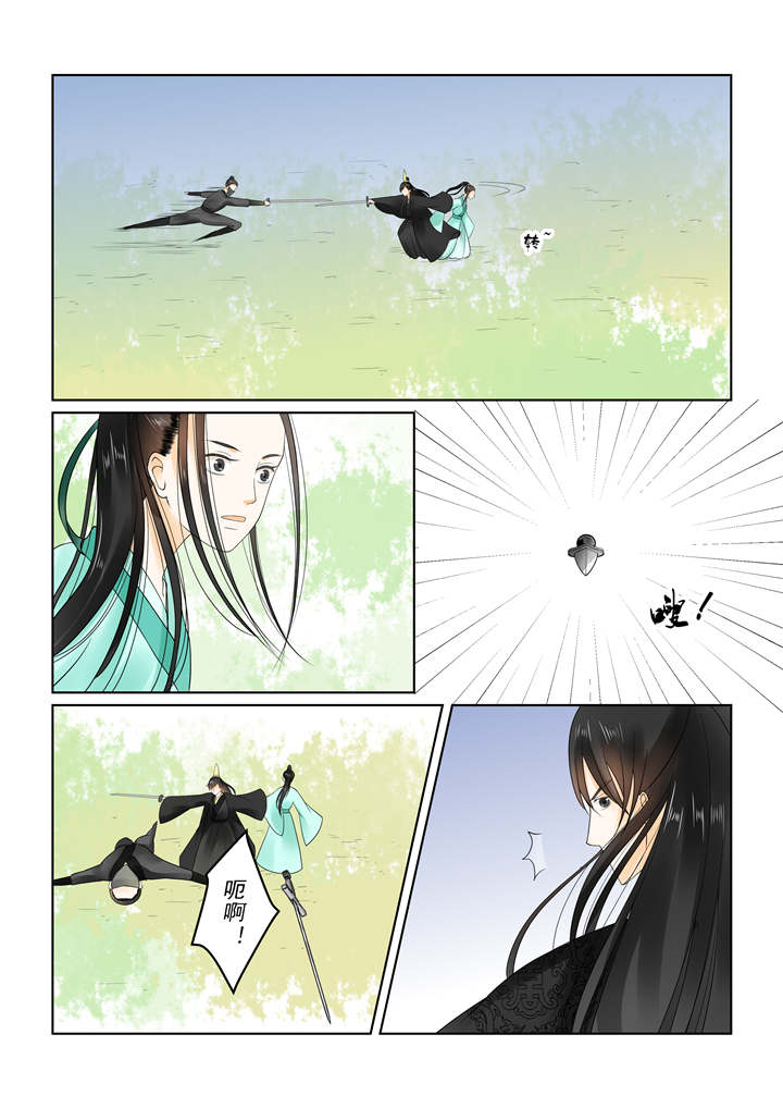 重生之慕甄免费全本小说漫画,第52章：第二十章上 正面交锋2图