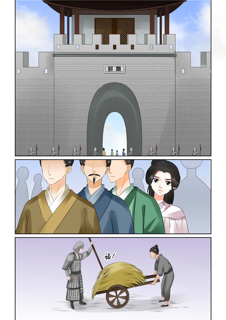 重生张译1-28全集剧情漫画,第71章：第二十八章下 出城5图