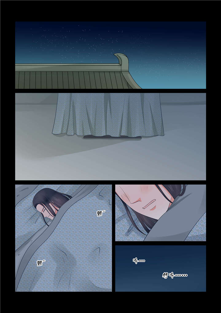 重生之慕甄第五季什么时候播出漫画,第105章：第四十一章 下 误解1图