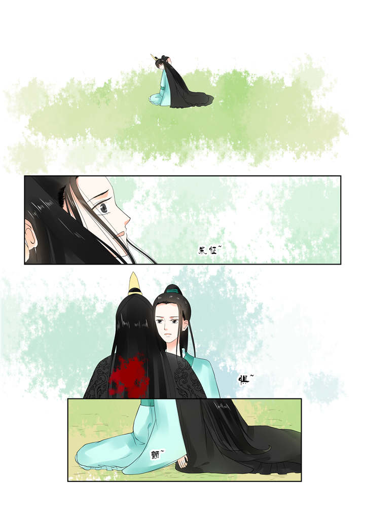 重生之慕甄免费全本小说漫画,第52章：第二十章上 正面交锋4图