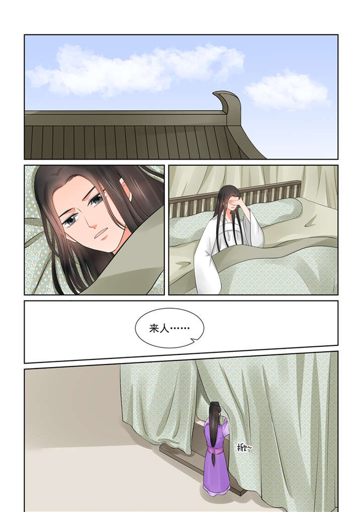 重生之慕甄下拉式漫画漫画,第106章：第四十二章 融洽 上1图