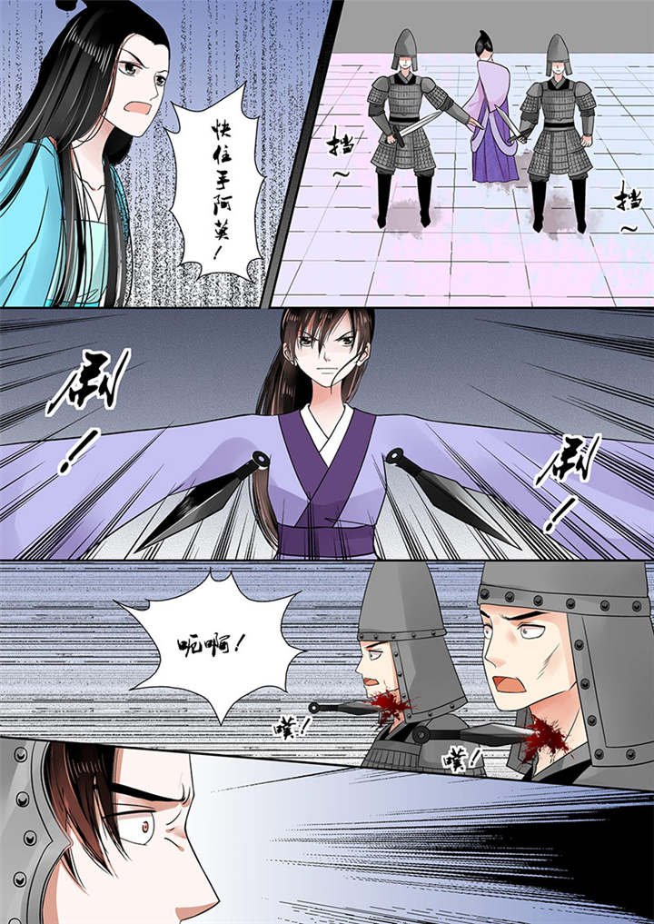 重生之慕甄第1季动漫漫画,第34章：第十四章 回忆上3图