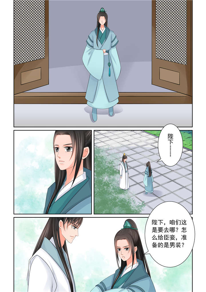 重生之慕甄大结局漫画,第107章：第四十二章 融洽 下3图