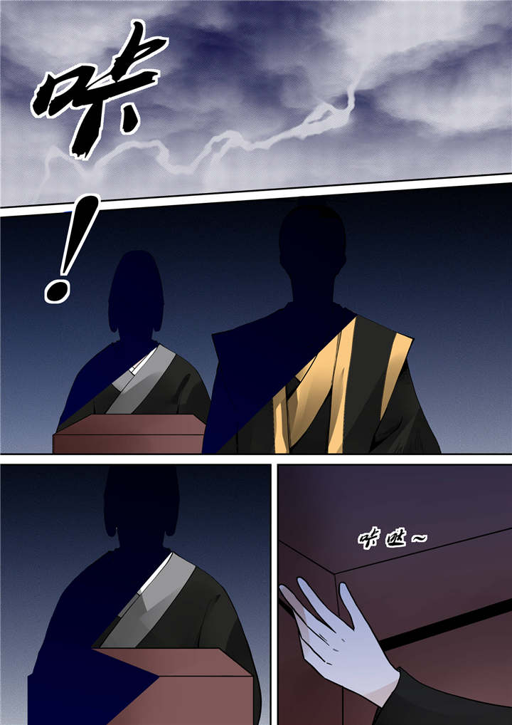 重生之慕甄第三季免费观看漫画,第20章：第九章 雨夜中2图