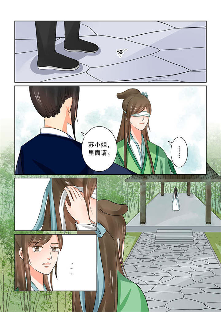 重生之慕甄小说免费阅读大结局漫画,第94章： 第三十八章上 失踪3图
