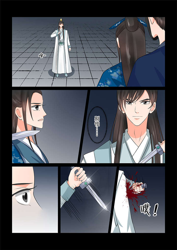 重生之慕甄漫画免费阅读下拉漫画,第98章： 第三十九章中 绑架1图