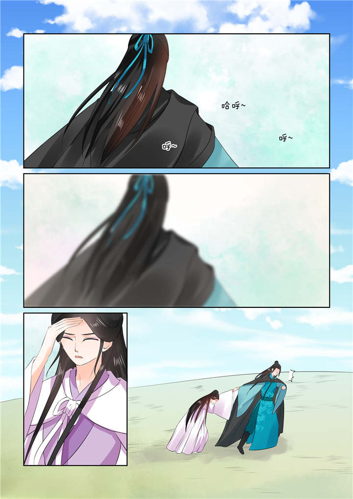 重生之慕甄第一季完整版漫画,第73章：第二十九章中围剿1图