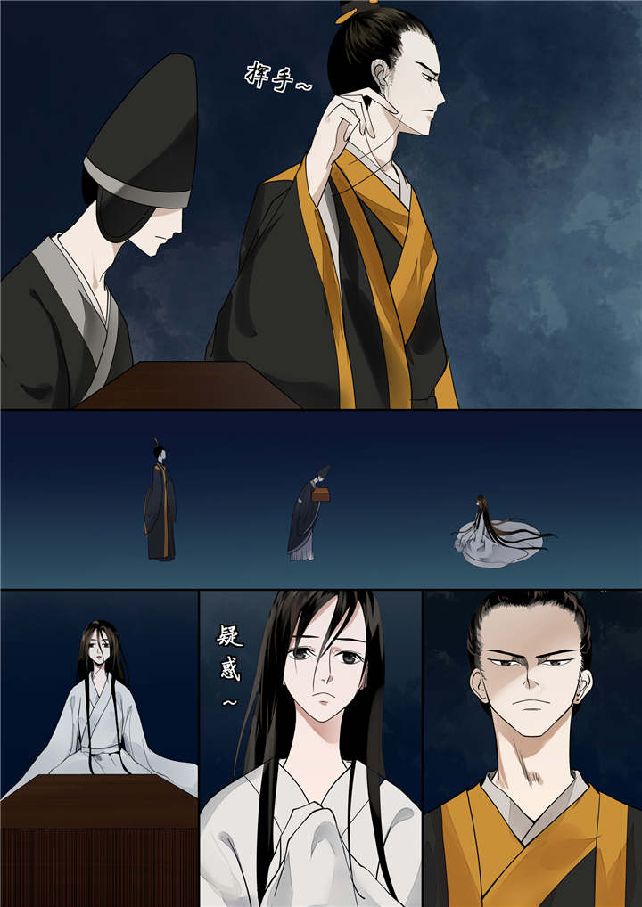 重生之慕甄免费阅读全文漫画,第1章：序章 满门抄斩5图