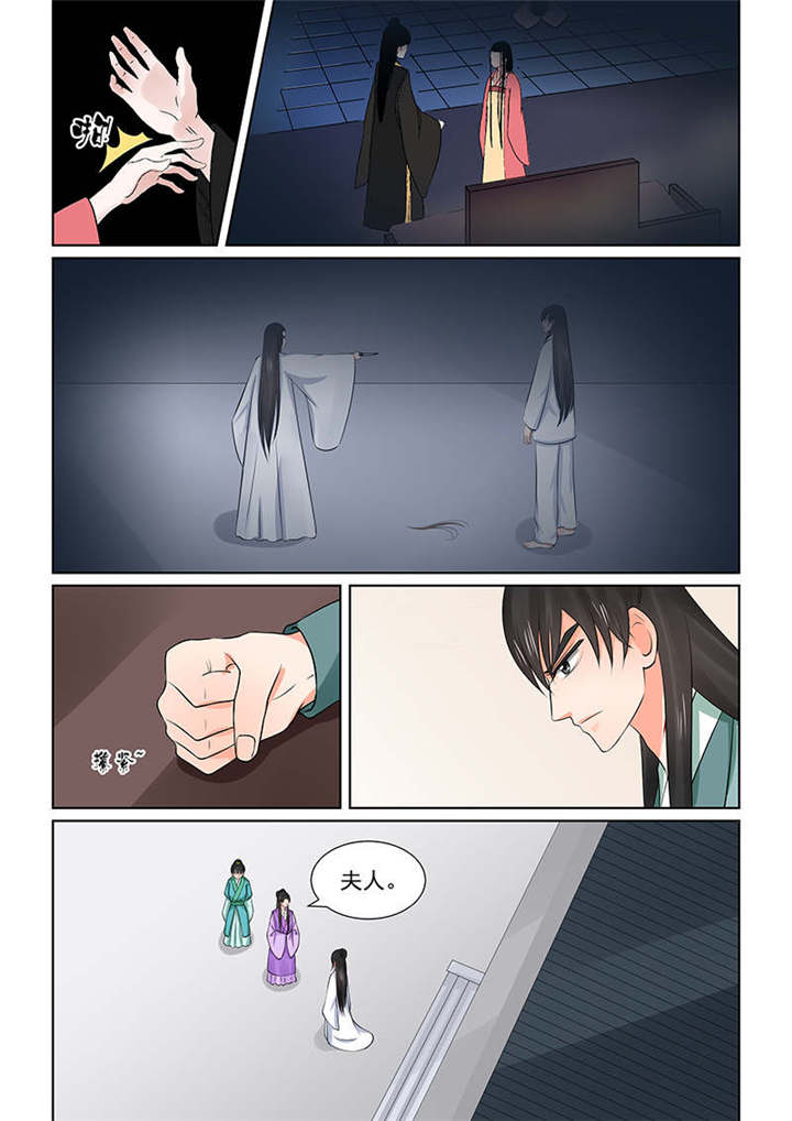 重生之慕甄第七季全集漫画,第91章：第三十六章下 心魔4图