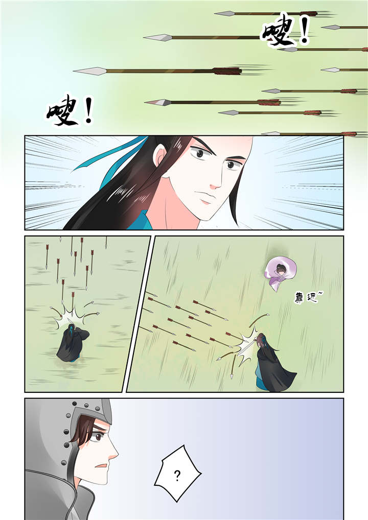 重生之慕甄全集免费看漫画,第72章：第二十九章上 围剿1图