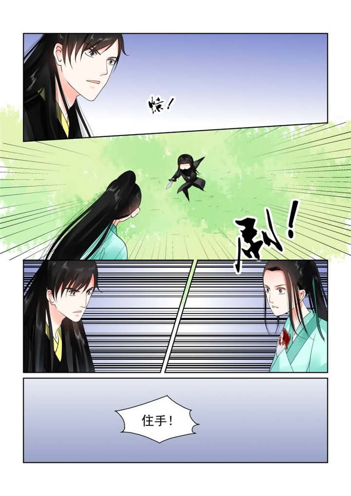 重生之慕甄原版小说漫画,第54章：第二十章下 正面交锋5图